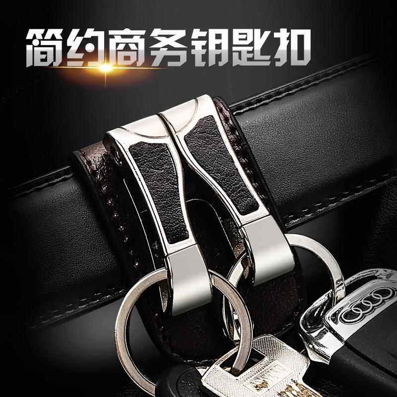 真皮腰带穿皮带钥匙扣男腰挂式扣创意双环男士汽车锁匙扣挂件
