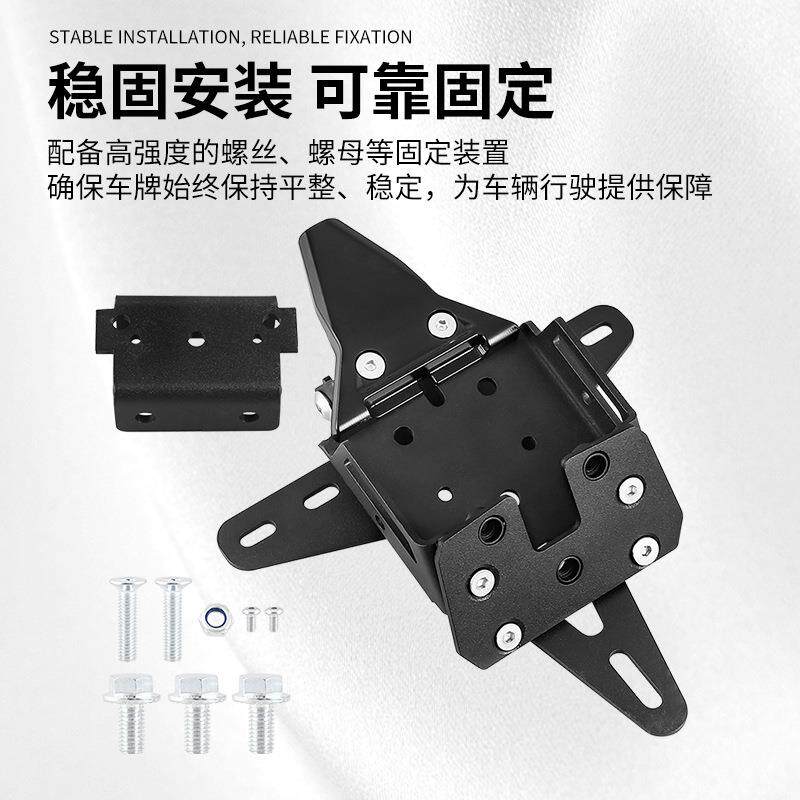新品适用摩托春风675sr nk675改装折叠牌照架车牌架后牌照灯支架