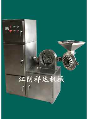 供应WF-20B万能粉碎机食品粉碎机超微粉碎机源头工厂