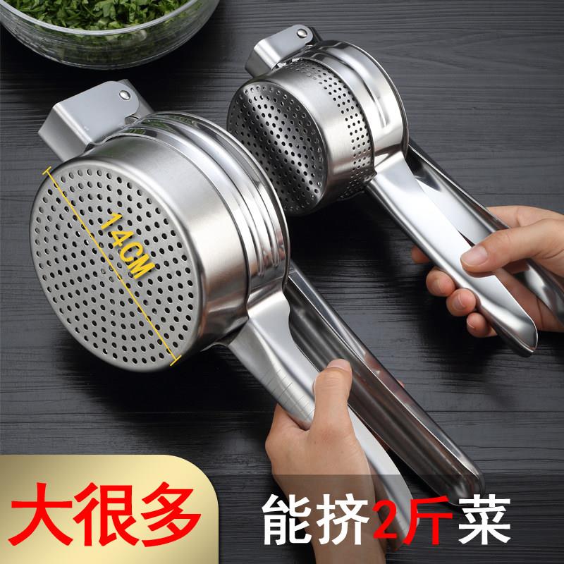 菜馅挤水器家用饺子馅不锈钢压菜器厨房大号蔬菜脱水器挤菜水神器