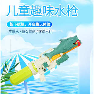 跑男儿童水枪玩具沙滩户外戏水高压水枪男孩女孩呲水枪打水仗玩具