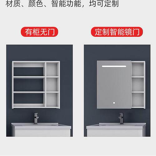 工厂定制镜柜门铝合金镜门带灯除雾酒店卫生间洗漱台柜门一体