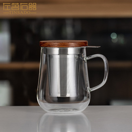 左茗右器耐热玻璃杯大容量办公室高档水杯茶水分离泡茶杯个人专用