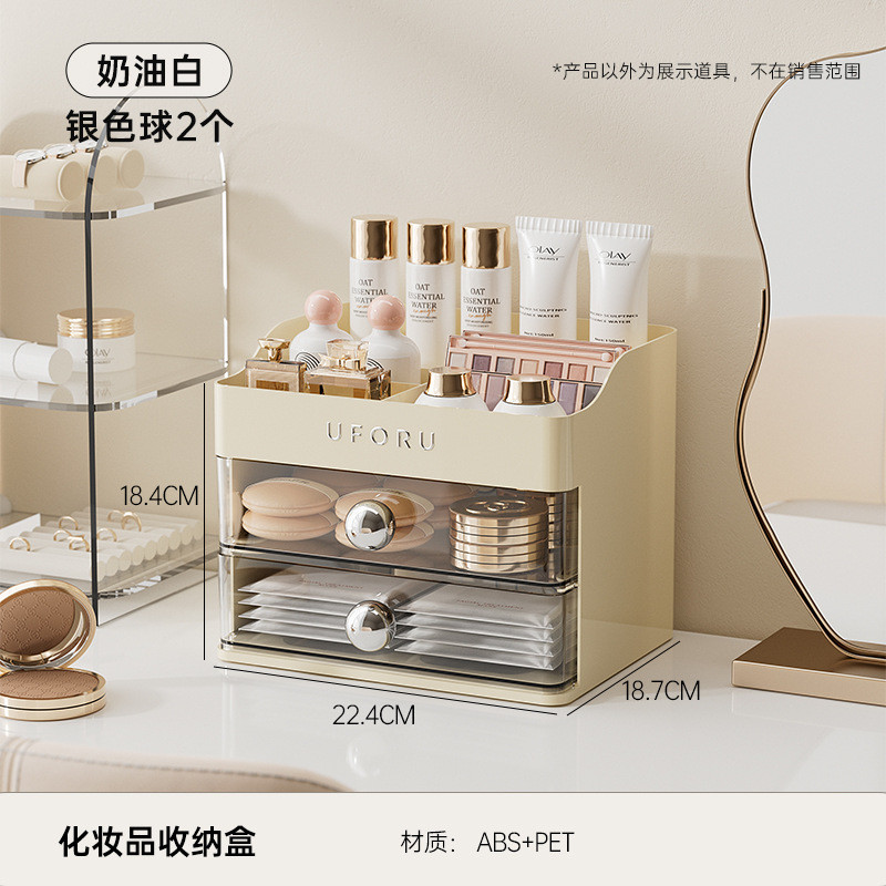 化妆品梳妆台护肤品收纳高级桶