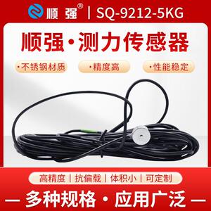 精度称重传感器工业级不锈钢微型测力压力拉压力重量控制数显表