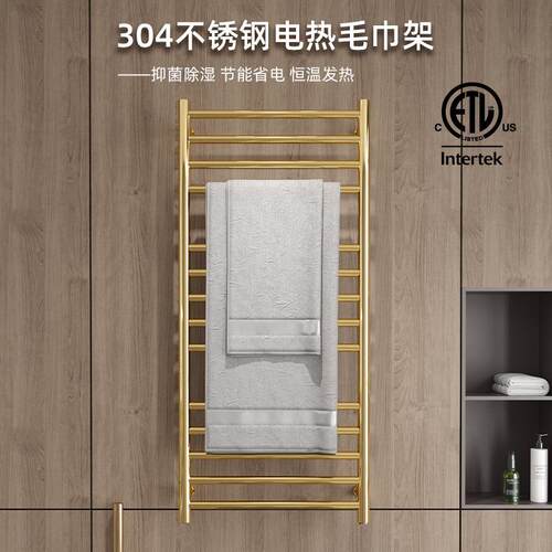 毛巾架浴巾架浴室毛巾杆304不锈钢烘干加热毛巾置物架智能收纳