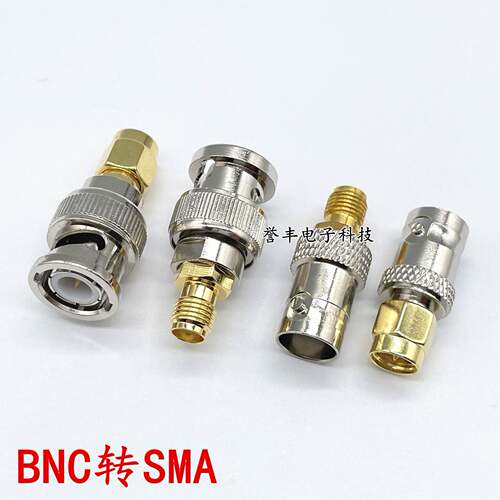 bnc公转SMA母 同轴讯号转接头 50欧姆连接器 SMA/Q9 -JK 全铜材质