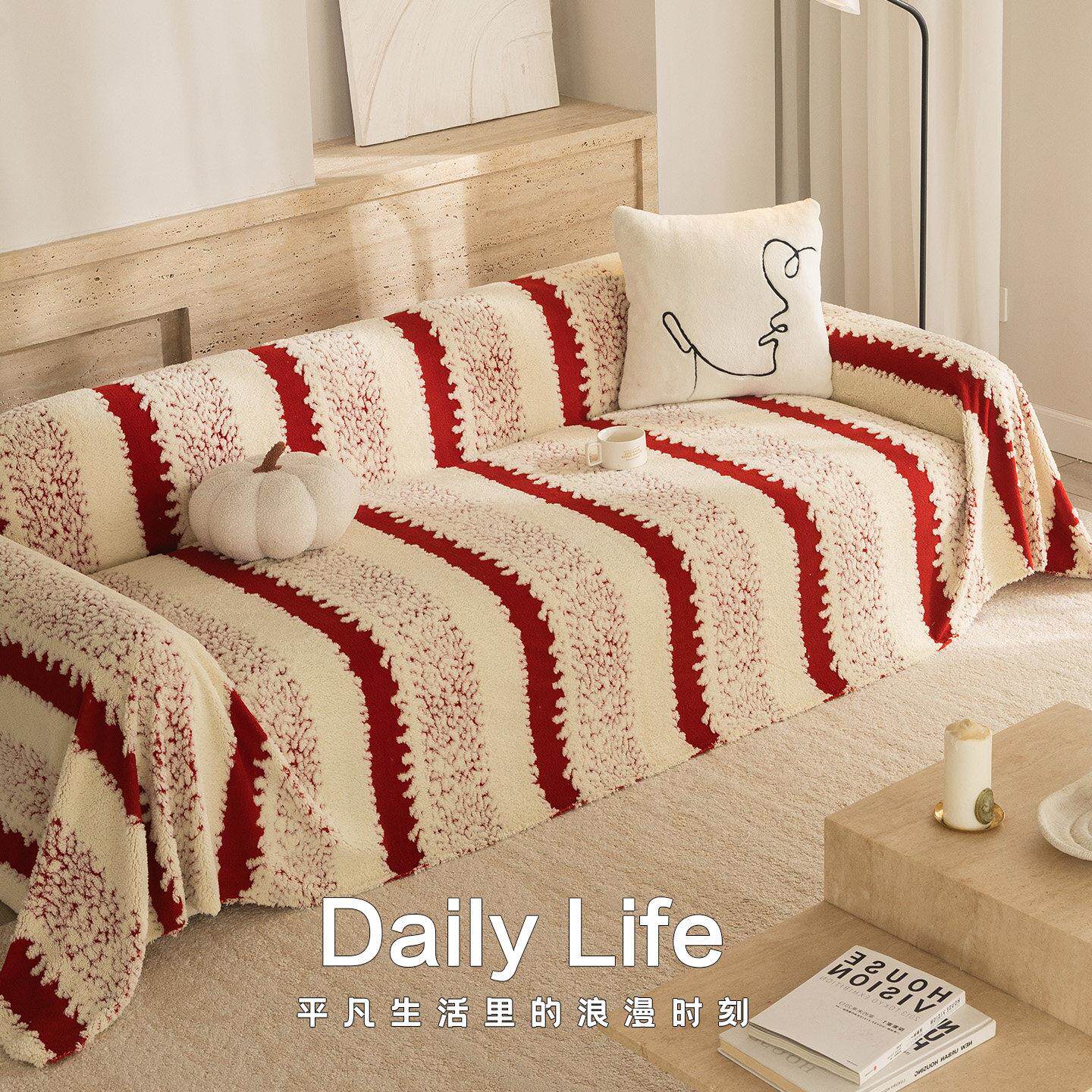 新年喜庆氛围感沙发盖布冬季红色毛绒沙发套罩防猫抓全包盖巾毯子