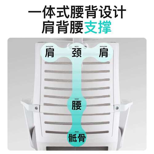 新款电脑椅家用办公椅升降转椅职员靠背椅宿舍椅学习椅子舒适会议