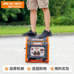 应急 航天巴山变频220v汽油发电机家用小型静音户外露营摆摊便携式