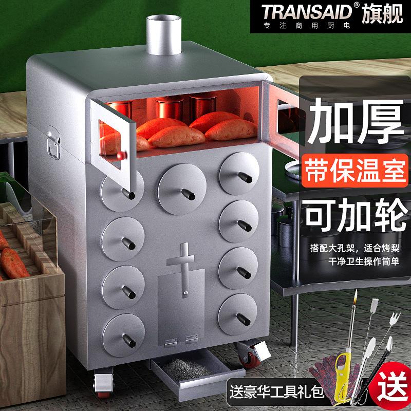 工厂烤地瓜机烤红薯烤炉烤梨机商用街头流动摆摊烤玉米番薯机