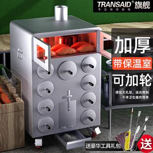 工厂烤地瓜机烤红薯烤炉烤梨机商用街头流动摆摊烤玉米番薯机