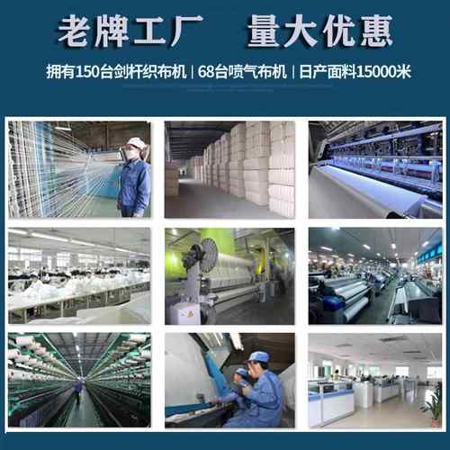 酒店床单被套四件套纯棉布草床上用品高档民宿床品宾馆四件套