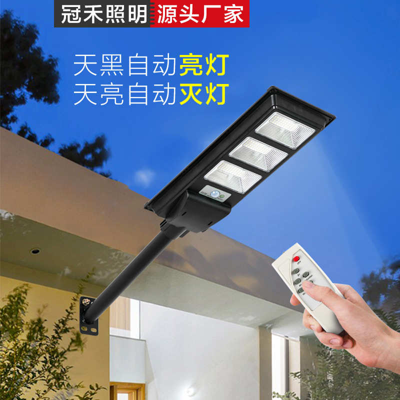 led现货灯厂家 感应太阳能人体路灯太阳能 灯一体化户外 庭院