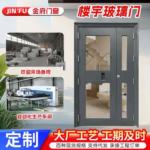 钢制楼宇单元门办公室玻璃楼宇门单元门医院学校进户门小区单元门