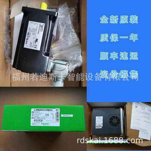schneider马达原装伺服电机BMH1902P01A2A BMH1902P01A2B全新现货