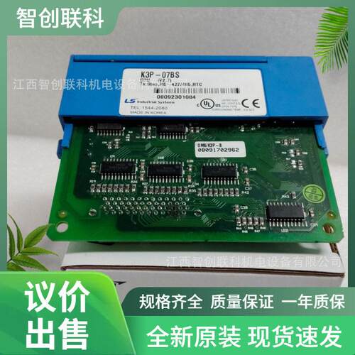 LS产电#K3P-07BS  #PLC模块全新现货快速发货实拍议价