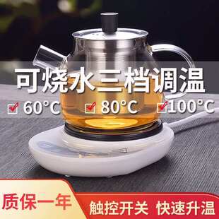 加热杯垫100度可烧水保温底座触控暖杯垫三档控温办公室茶杯垫