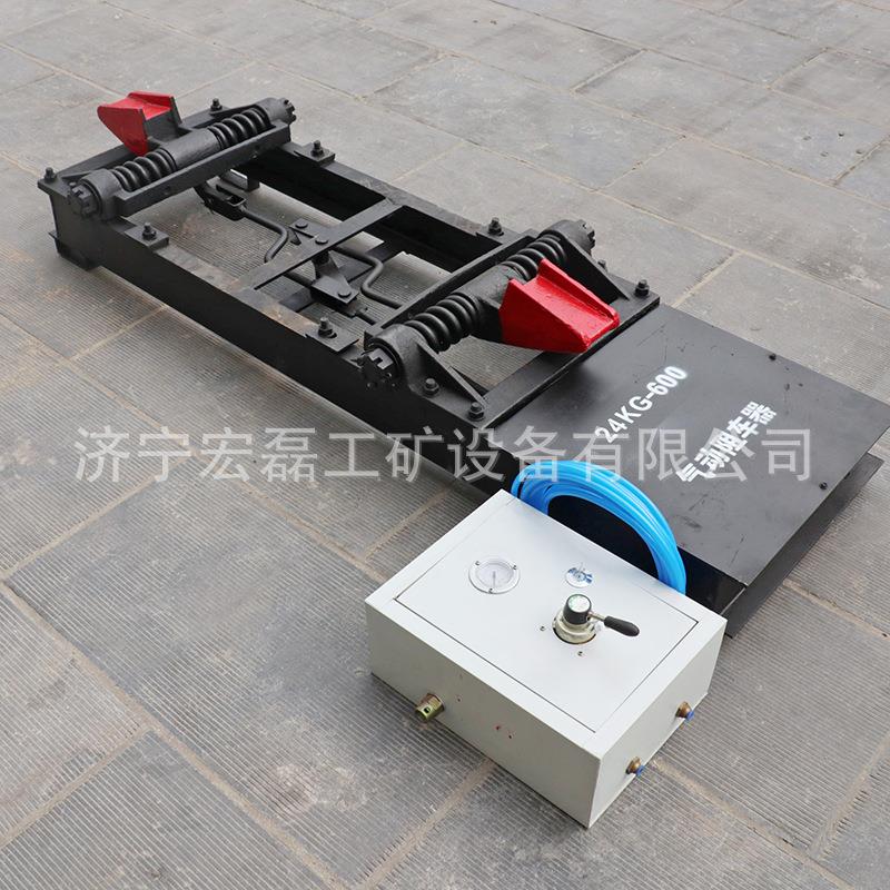 矿用电动液压阻车器气动复位挡车器QZC-600双向抱轨防溜车装置