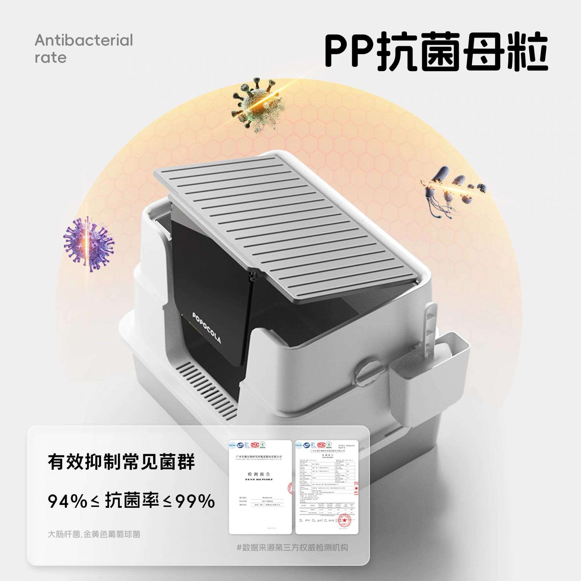 POPO封闭式猫砂盆猫厕所宠物超大号除臭防外溅猫砂盆全封闭易清洗图片
