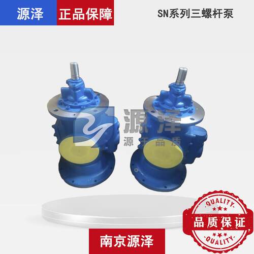 现货SNS280R4三螺杆泵电厂密封系统SN油泵稀油润滑站循环泵