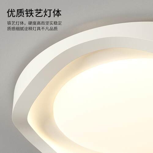 个性创意led吸顶灯现代简约温馨书房卧室灯客厅灯房间北欧灯具