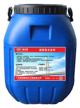 CSPS复合防腐防水涂料CSPA混凝土复合防腐防水涂料污水池重度防腐