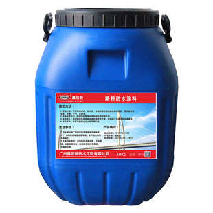 SBR热沥青防水粘结层 1500混凝土抗渗防水剂 新型混凝土养护剂
