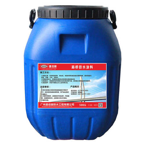 CSPS复合防腐防水涂料CSPA混凝土复合防腐防水涂料污水池重度防腐