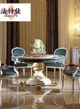 意利大贝壳SWF拼花镶嵌式高端法奢华实木圆餐餐桌餐厅转盘桌椅子