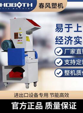 现货300型粉碎机PP方便袋碎料机强力粉碎机管材破碎机