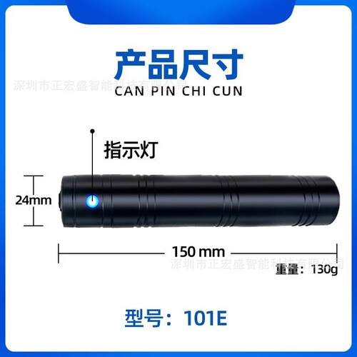 RFID巡打更棒巡更机更器保安区小打HUA-101更巡巡点巡逻器电子巡