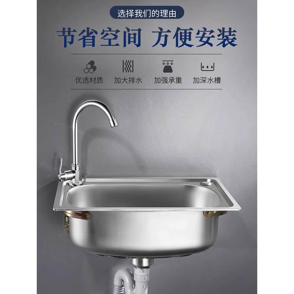 不锈钢水槽小单水槽厨房简易洗菜盆洗碗池洗手盆水池单水槽挂墙带,家装主材,水槽单品,淘宝优惠券,粉丝福利购,淘宝优惠卷