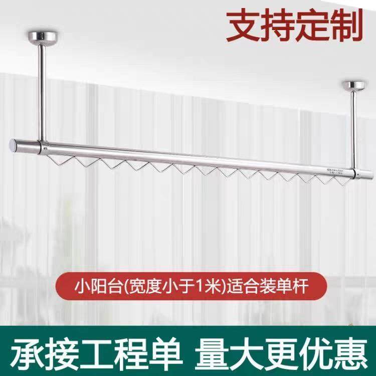 阳台4固定式晒30装不锈钢晾衣架波浪防风衣架顶晾衣杆单杆晒衣捍,家装主材,固定式晾衣架,淘宝优惠券,粉丝福利购,淘宝优惠卷
