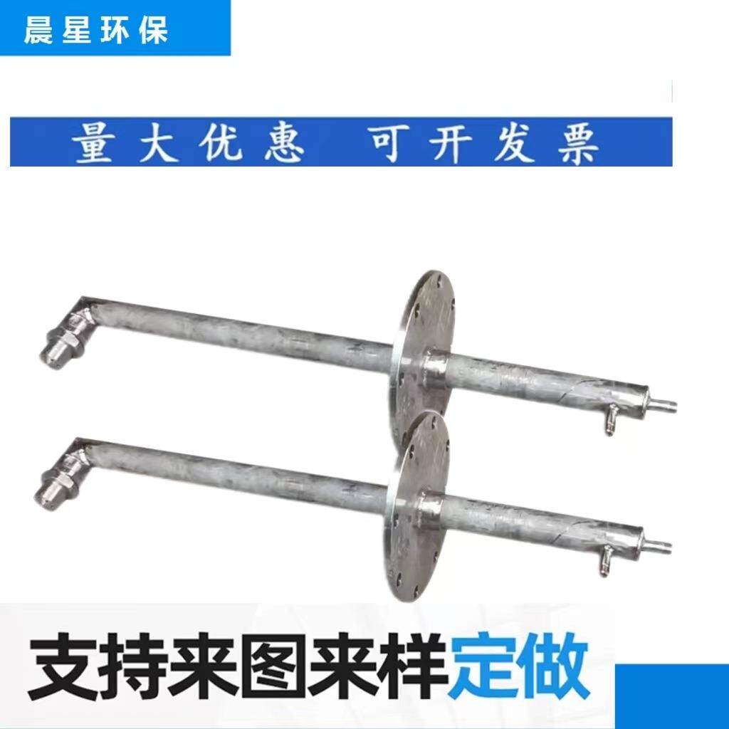 高压回流脱硝喷枪脱硫增湿降温冷却除尘脱硝喷枪脱销环保设备