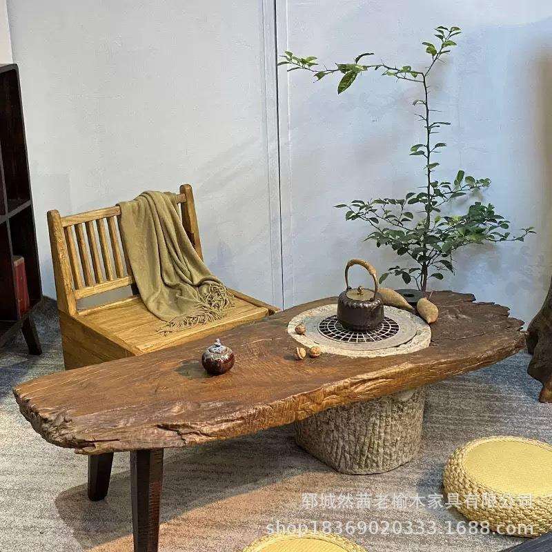新中式老榆木围炉茶桌不规则边风化喝茶桌实木老门板餐桌待客茶桌