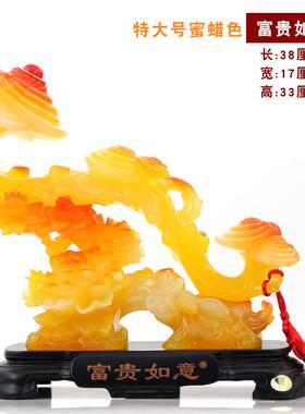 正品贵玉如意招居财摆件客厅酒柜家电视柜玄关装富饰艺乔迁工开业