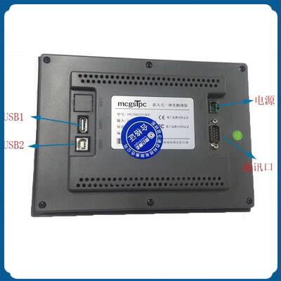 昆仑通态TPC7062TX/1062/1061Ti/TX/KX/TD/7032KT/7062Hl/KDKS7寸