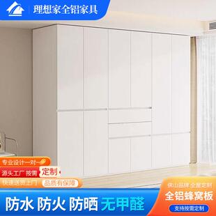 现代简约铝合金衣柜家用卧室整体组合衣柜餐边柜全铝家具柜子定制