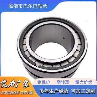 P4W33 P4W33NN3048K 双列圆柱滚子轴承NN3040K P4W33NN3044K