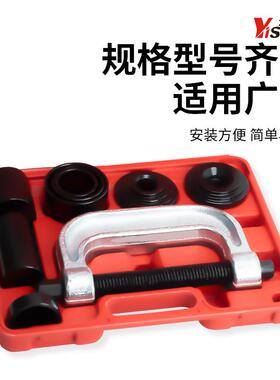 C球头型马汽车下摆球头拆卸球头臂取出万向十字轴574拉拆卸专用工