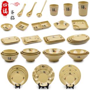 福来到密胺味千拉面 面碗麻辣烫大碗快餐盖饭盘子火锅盘子餐具料