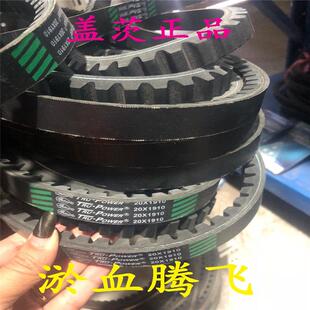 1020 990 1040 1050 1070 美国盖茨汽车皮带AV22X875 1060 955