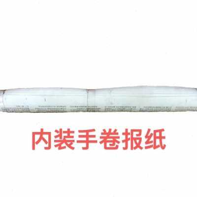 拍一发二包邮郭亚宁如意金箍棒拍打健身办公老年放松安全保健通用