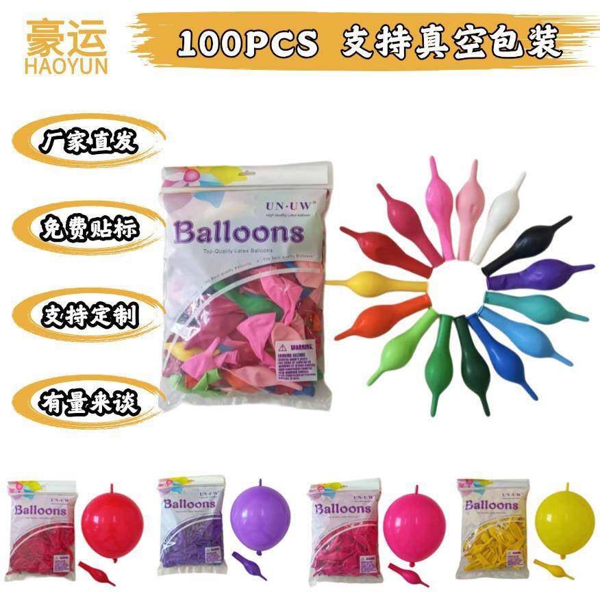 跨境10寸尾巴气球针尾多色立体造型布置节日婚庆生日庆典气氛装饰