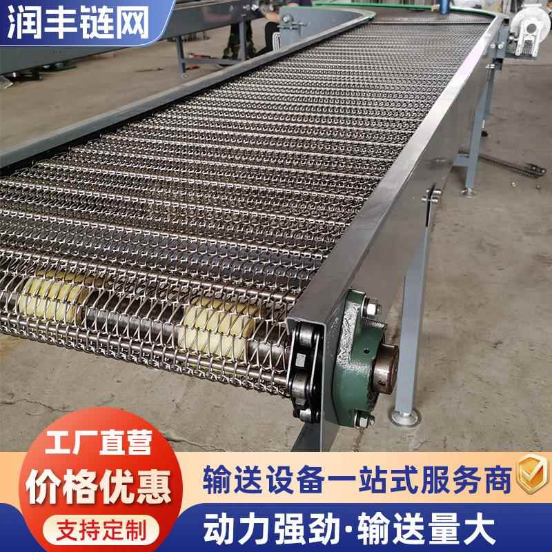 隧道炉烘干线输送机不锈钢网带传送机带风机压铸件冷却网带输送机