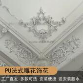 电视沙发背景墙 饰条彷石膏收边条欧式 pu线条法式 客厅边框线造型装