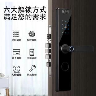 智能门锁翔羽云盾公寓锁木门防人盗门门室内电宿子锁脸指纹密码锁