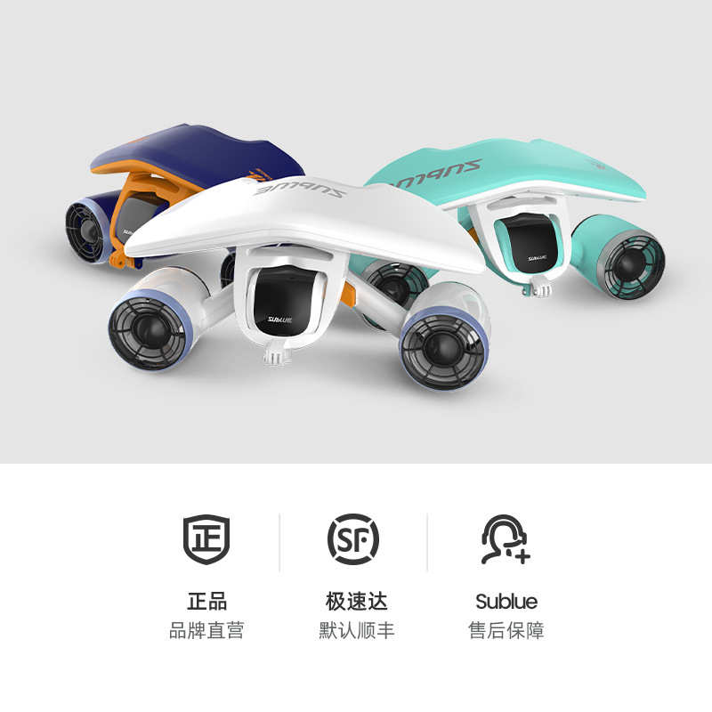 sublue白鲨MIX2025水下推进器潜水助推器水下拍摄水下机器人潜水