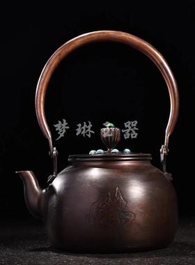 纯铜镶嵌宝石提梁壶围炉煮茶烧煮茶壶烧水壶炭炉铜平底壶家居用